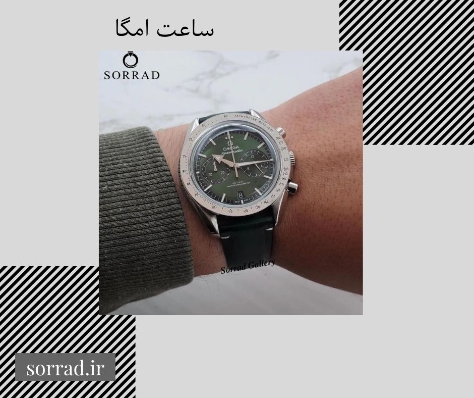 ساعت امگا - سوراد